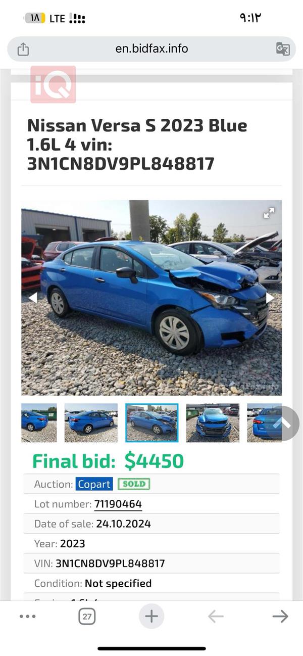 car image